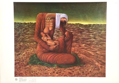 "لوحات فلسطينية، أمومة"، ملصق صادر عن م.ت.ف، 1976