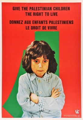 "أعطو الطفل الفلسطيني حق الحياة"، ملصق صادر عن منظمة التحرير الفلسطينية