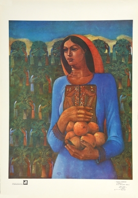"فلسطين"، ملصق صادر عن م.ت.ف، 1981