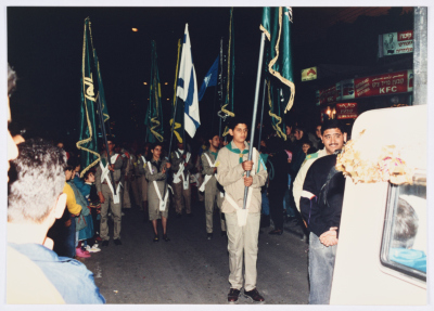 Christmas Celebrations in Nazareth, 1993
