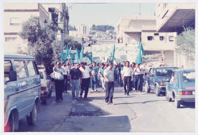 The March of the Islamic List during the Nazareth Municipality Elections in the 1990s