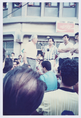 Tawfiq Zayyad Giving a Speech