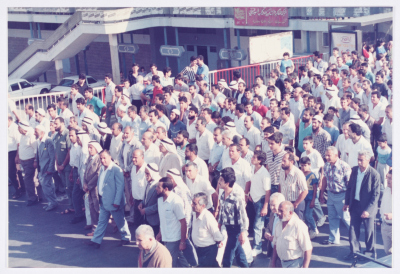 The March of the Islamic List during the Nazareth Municipality Elections in the 1990s