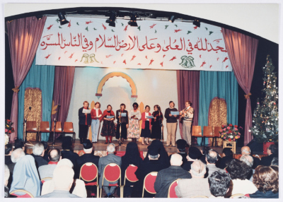 A Celebration at the Soroka Foundation in the 1980s