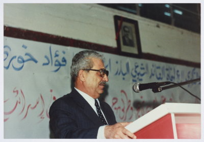 Tawfiq Zayyad during the Memorial Service of Foʾad Khury