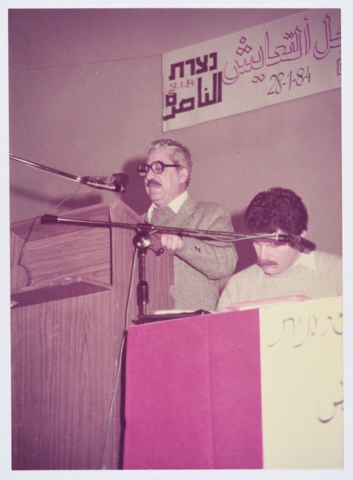 Tawfiq Zayyad Giving a Speech in 1984
