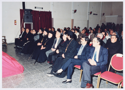 A Celebration at the Soroka Foundation in the 1980s