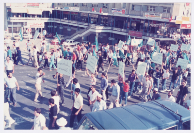 The March of the Islamic List during the Nazareth Municipality Elections in the 1990s