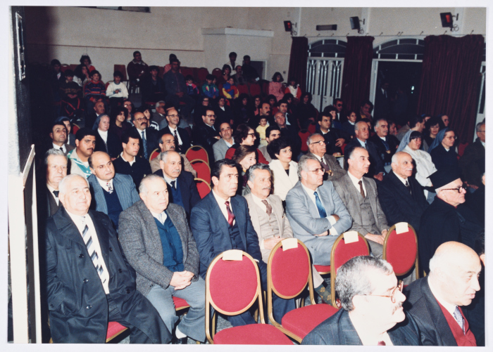 A Celebration at the Soroka Foundation in the 1980s