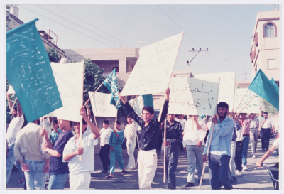 The March of the Islamic List during the Nazareth Municipality Elections in the 1990s