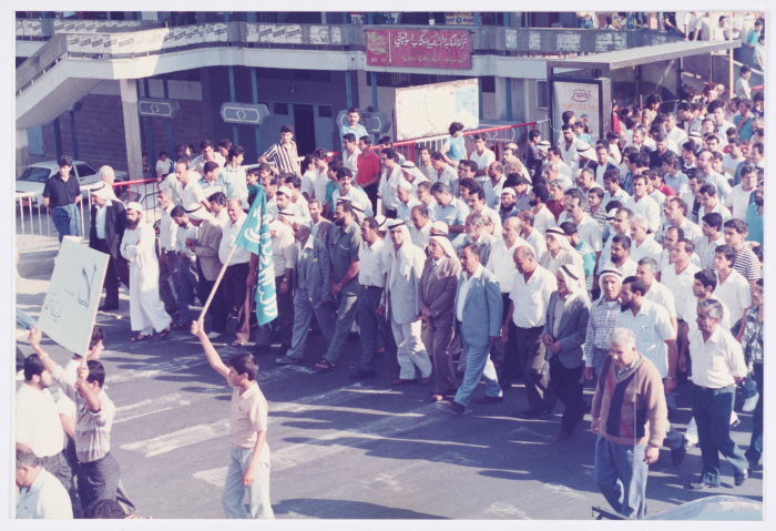 The March of the Islamic List during the Nazareth Municipality Elections in the 1990s