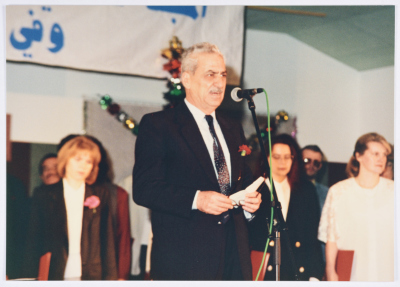 Christmas Celebrations in Nazareth, 1993