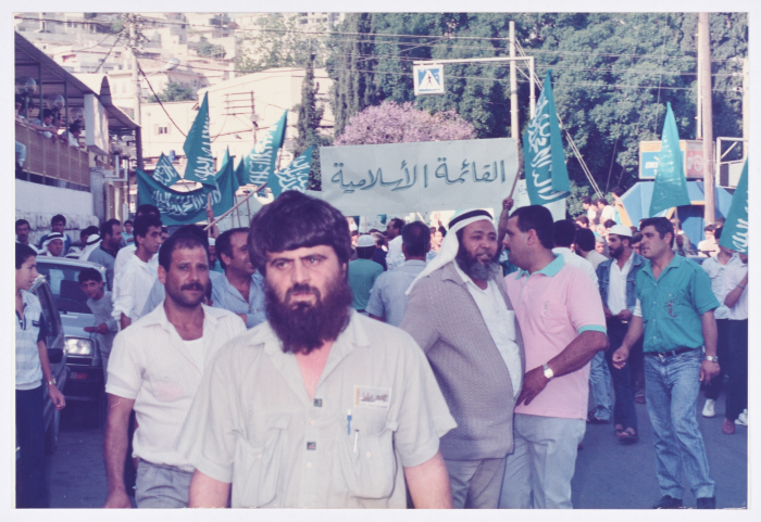 The March of the Islamic List during the Nazareth Municipality Elections in the 1990s