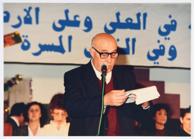 Christmas Celebrations in Nazareth, 1993