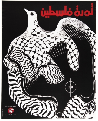 "ثورة فلسطين"، ملصق صادرعن م.ت.ف، 1982