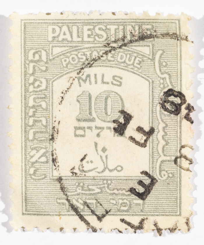 A postage stamp used in Palestine during the British Mandate