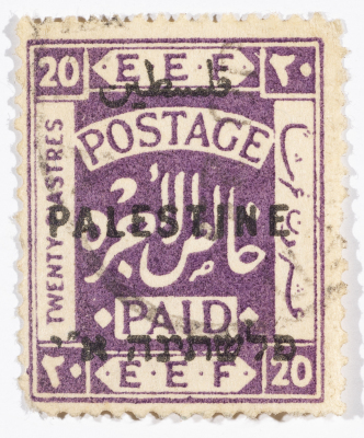 A postage stamp used in Palestine during the British Mandate
