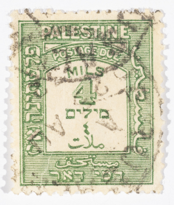 A postage stamp used in Palestine during the British Mandate