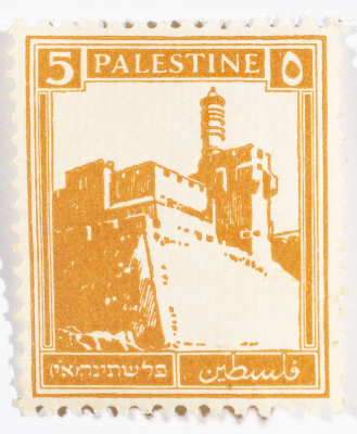 A postage stamp used in Palestine during the British Mandate