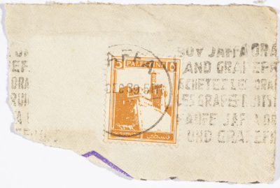 A postage stamp used in Palestine during the British Mandate