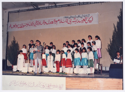 Christmas celebration in Nazareth in 1987