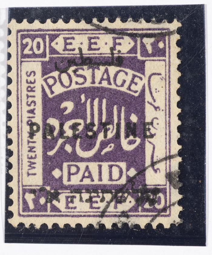 A postage stamp used in Palestine during the British Mandate