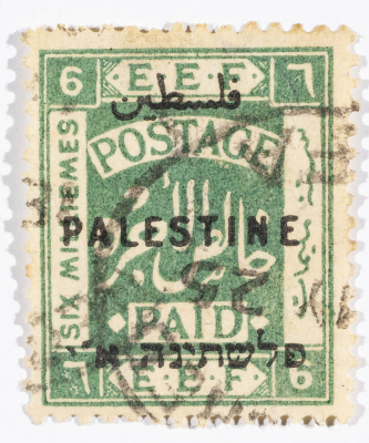 A postage stamp used in Palestine during the British Mandate
