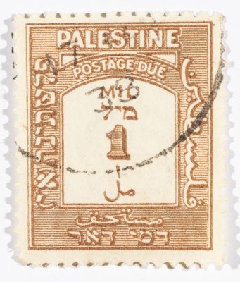 A postage stamp used in Palestine during the British Mandate