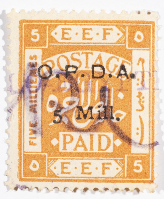 A postage stamp used in Palestine during the British Mandate