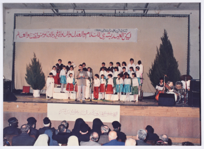 Christmas celebration in Nazareth in 1987