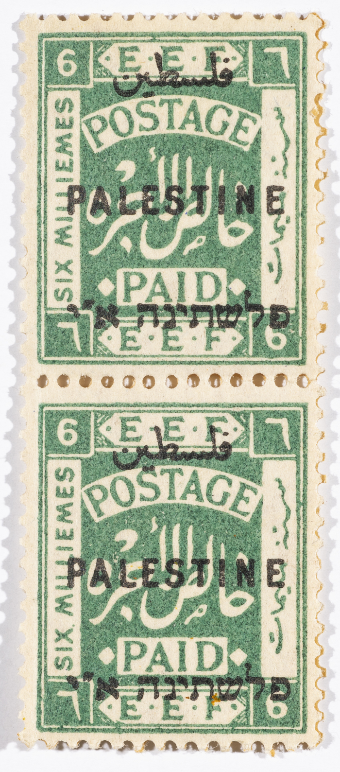 A postage stamp used in Palestine during the British Mandate