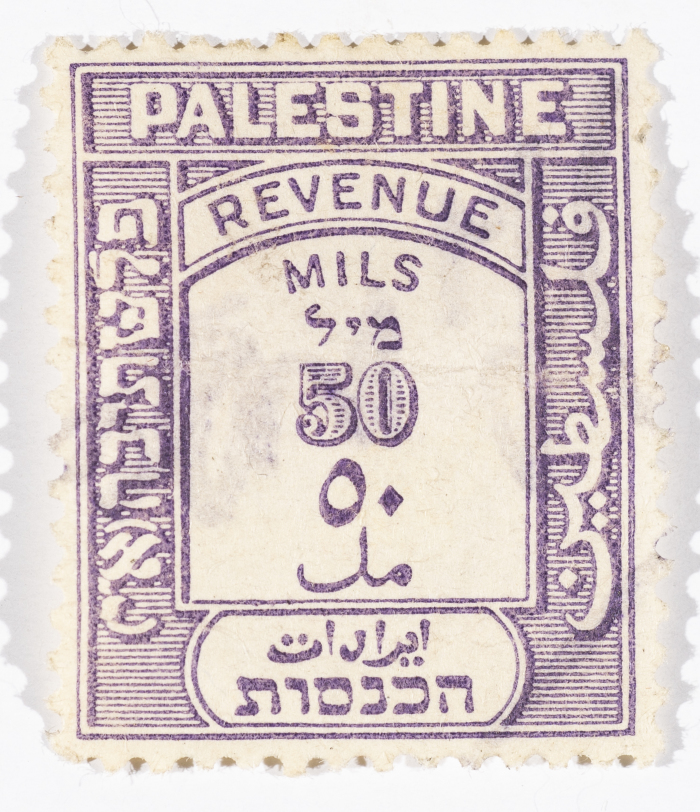 A postage stamp used in Palestine during the British Mandate