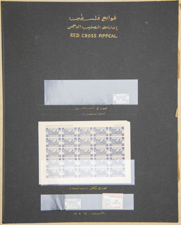 Postage stamps used in Palestine during the British Mandate