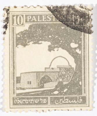 A postage stamp used in Palestine during the British Mandate