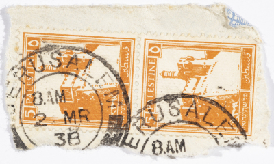 A postage stamp used in Palestine during the British Mandate
