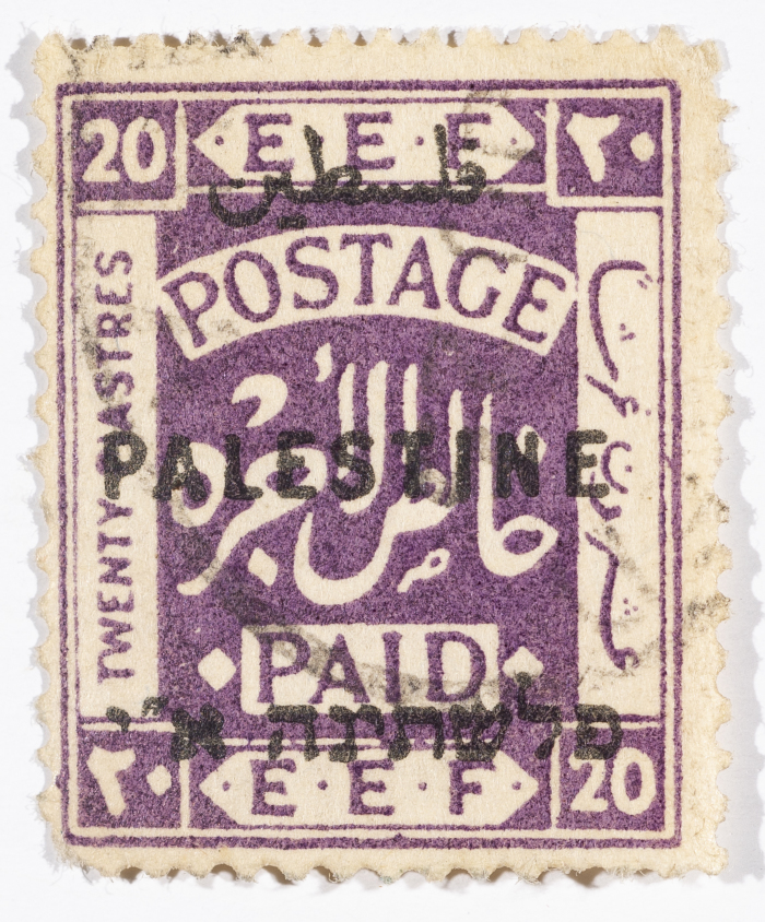 A postage stamp used in Palestine during the British Mandate
