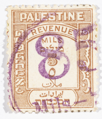 A postage stamp used in Palestine during the British Mandate