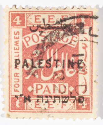 A postage stamp used in Palestine during the British Mandate