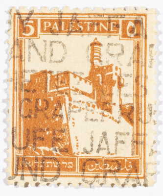 A postage stamp used in Palestine during the British Mandate