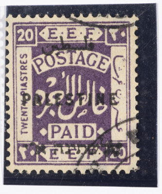 A postage stamp used in Palestine during the British Mandate