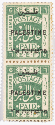 A postage stamp used in Palestine during the British Mandate