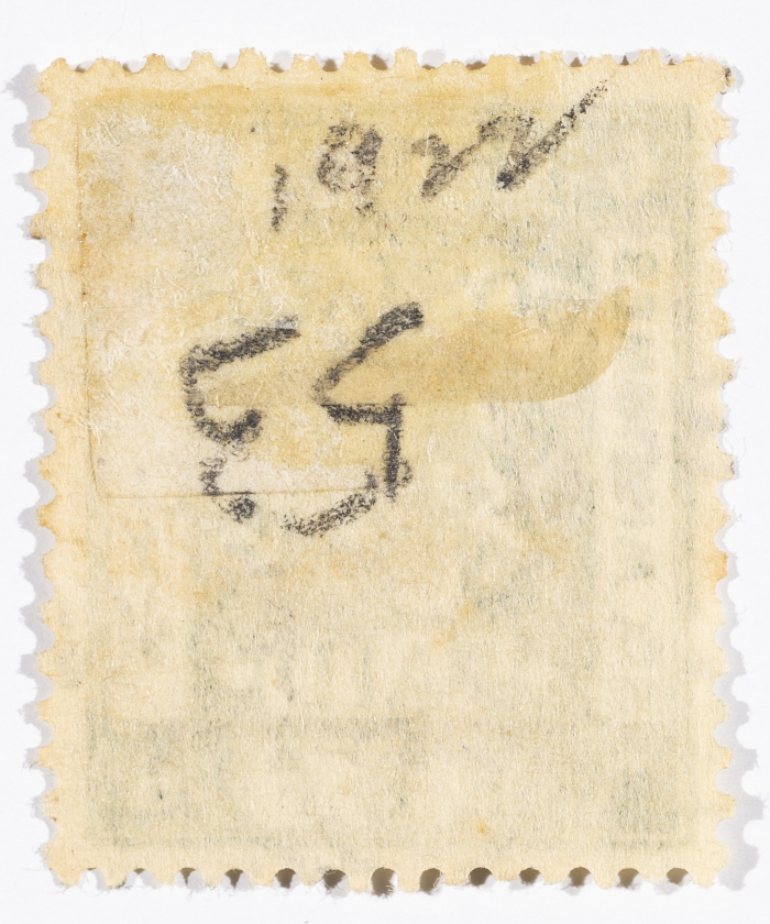 A postage stamp used in Palestine during the British Mandate