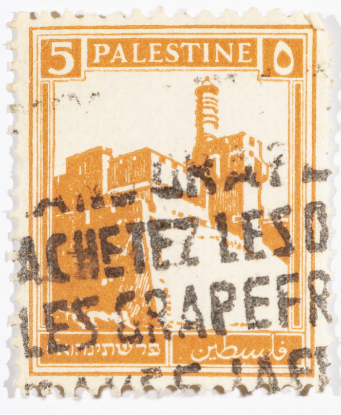 A postage stamp used in Palestine during the British Mandate