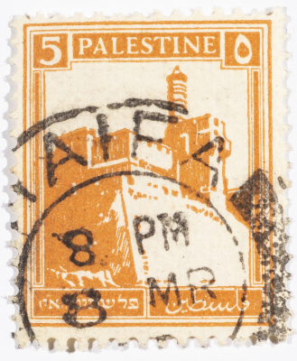 A postage stamp used in Palestine during the British Mandate