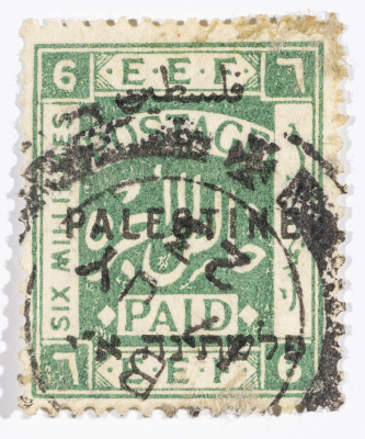 A postage stamp used in Palestine during the British Mandate