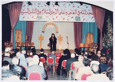 A Celebration at the Soroka Foundation in the 1980s