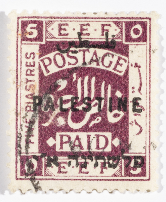 A postage stamp used in Palestine during the British Mandate