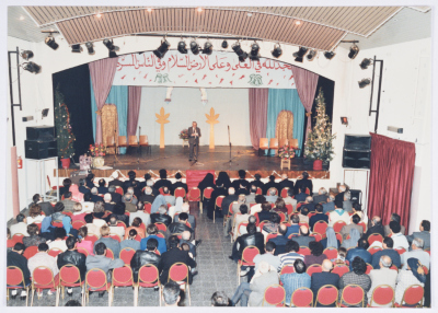 A Celebration at the Soroka Foundation in the 1980s