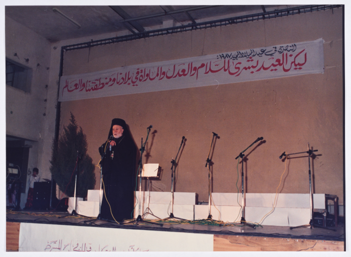 Christmas celebration in Nazareth in 1987
