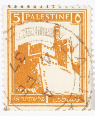 A postage stamp used in Palestine during the British Mandate